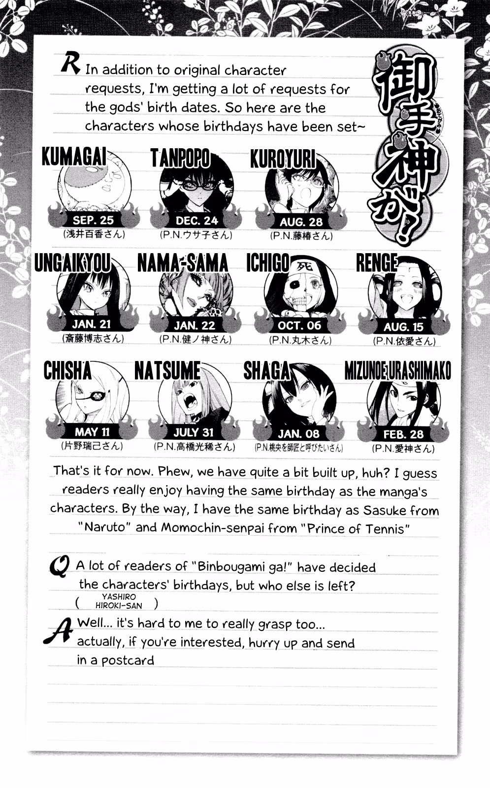 Good Luck Girl! (Volume) Chapter 13 page 173 - 