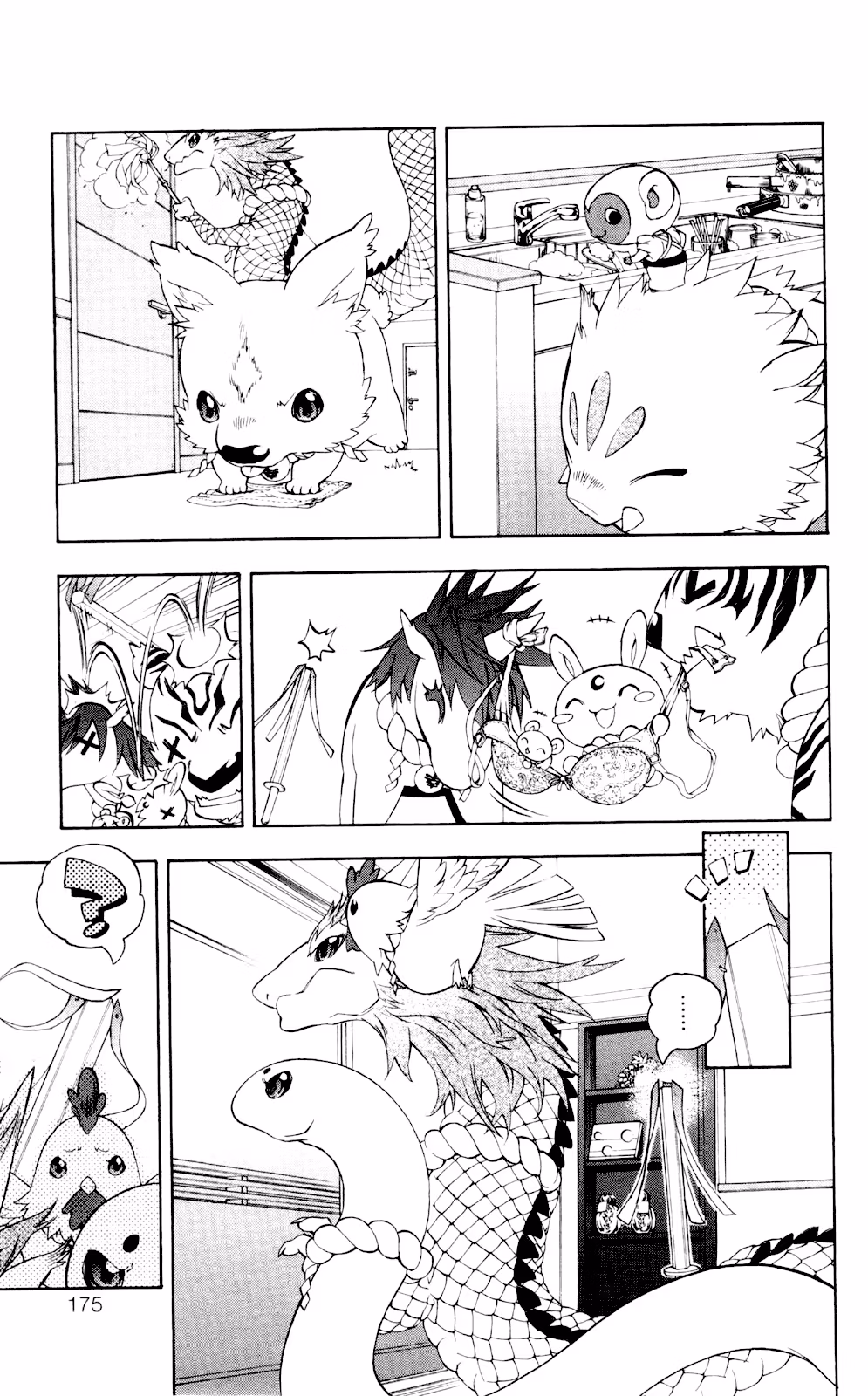 Good Luck Girl! (Volume) Chapter 13 page 177 - 