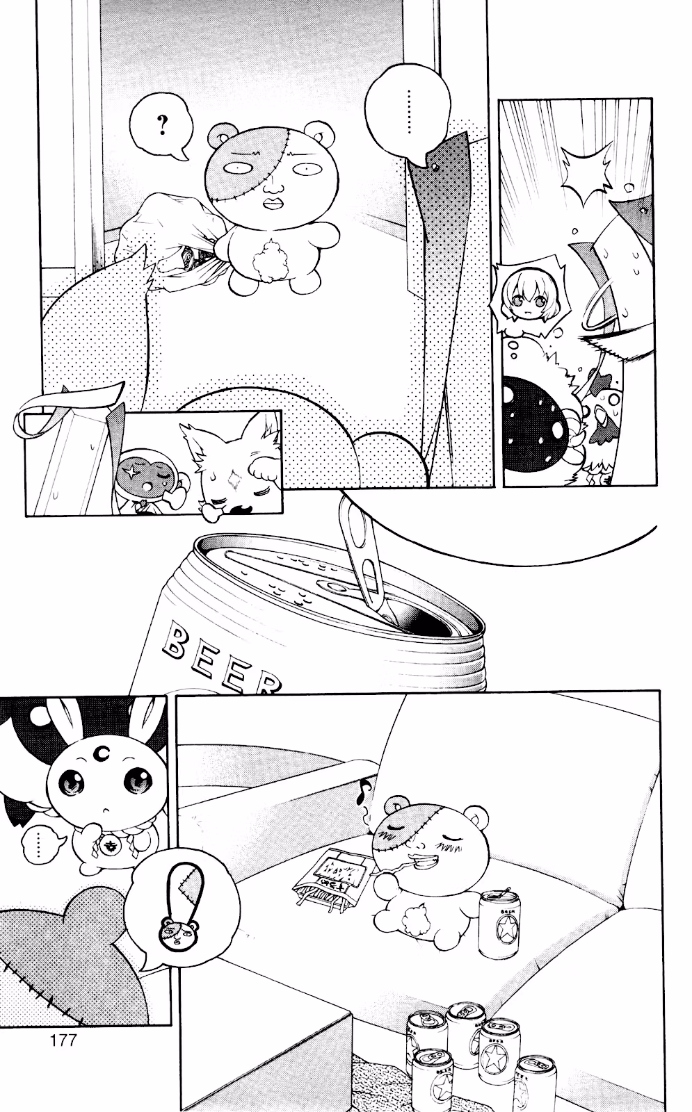 Good Luck Girl! (Volume) Chapter 13 page 179 - 