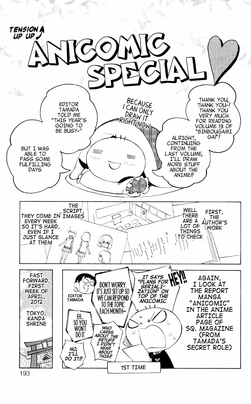 Good Luck Girl! (Volume) Chapter 13 page 195 - 