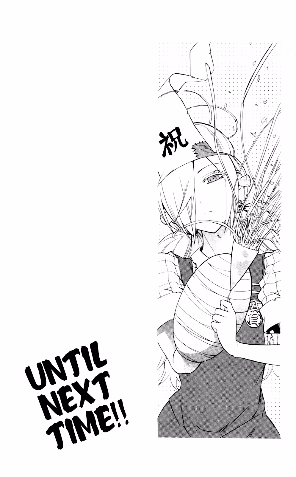 Good Luck Girl! (Volume) Chapter 13 page 203 - 