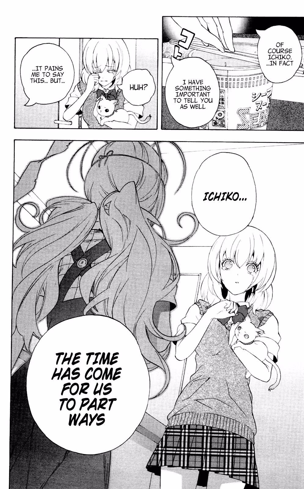 Good Luck Girl! (Volume) Chapter 13 page 76 - 