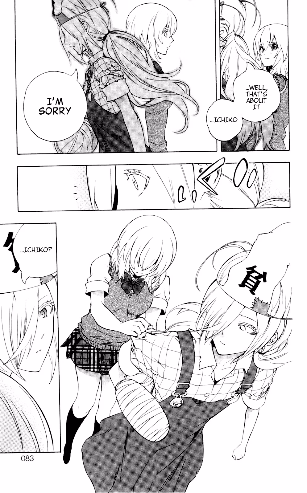 Good Luck Girl! (Volume) Chapter 13 page 83 - 