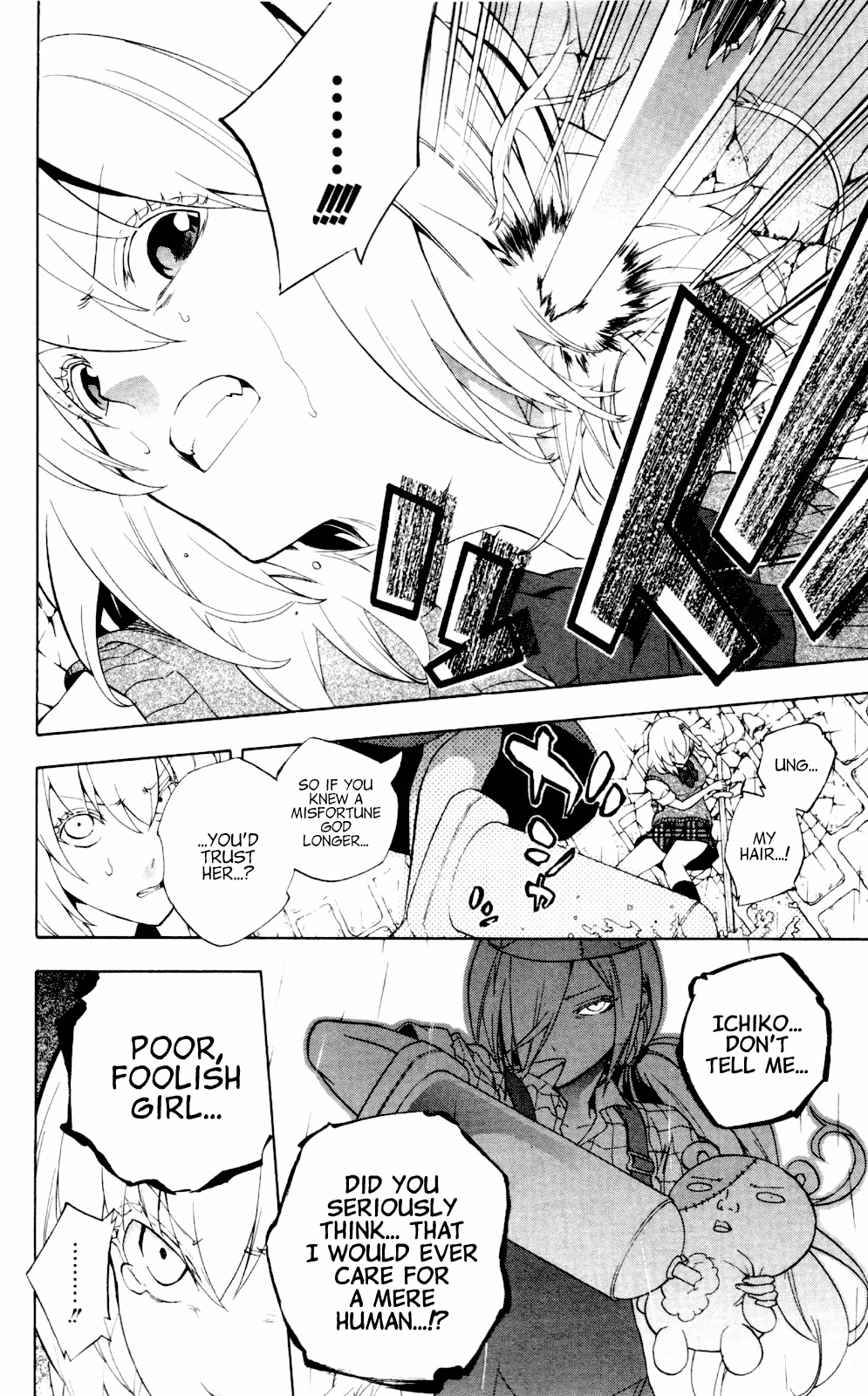 Good Luck Girl! (Volume) Chapter 13 page 94 - 