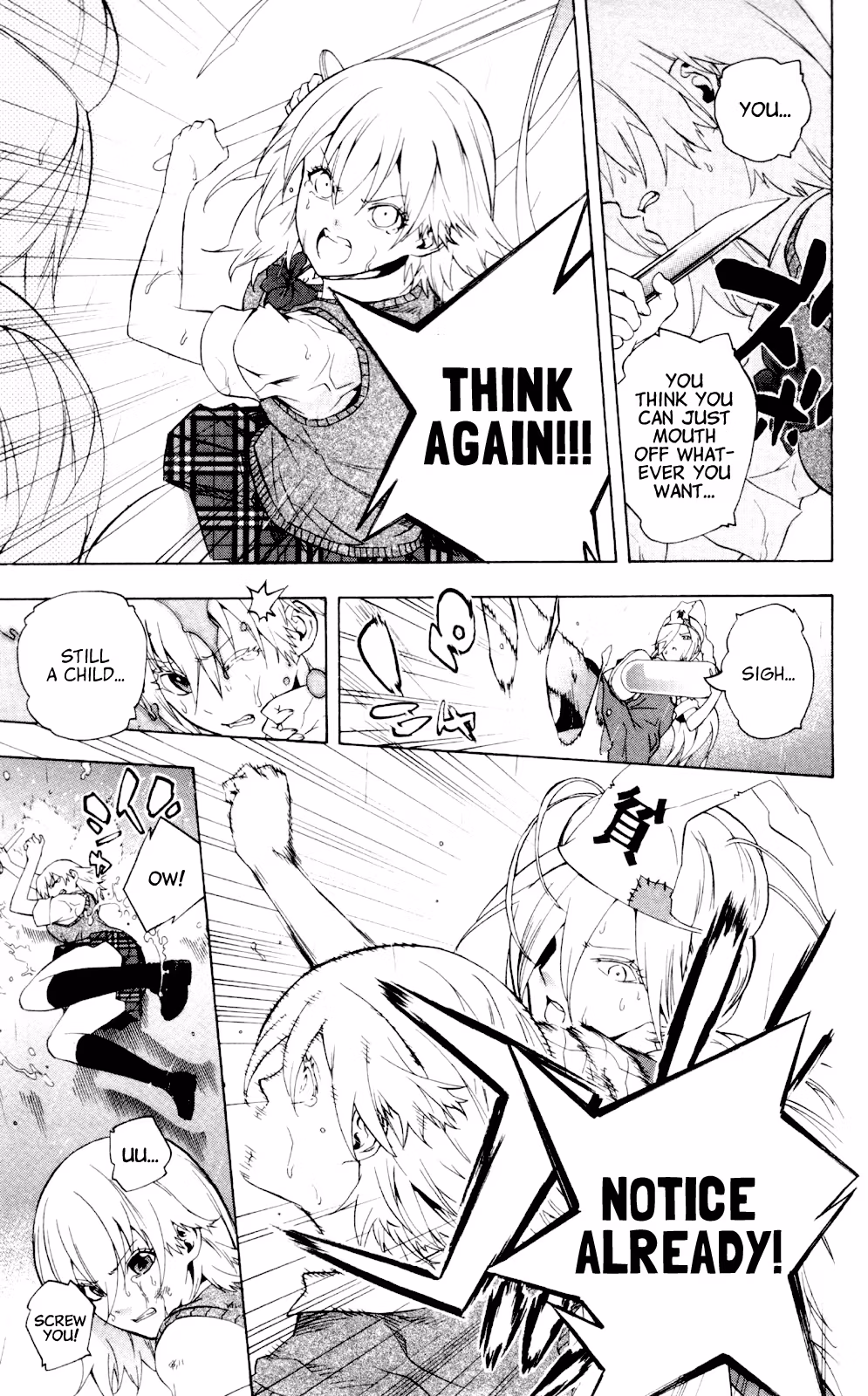 Good Luck Girl! (Volume) Chapter 13 page 95 - 