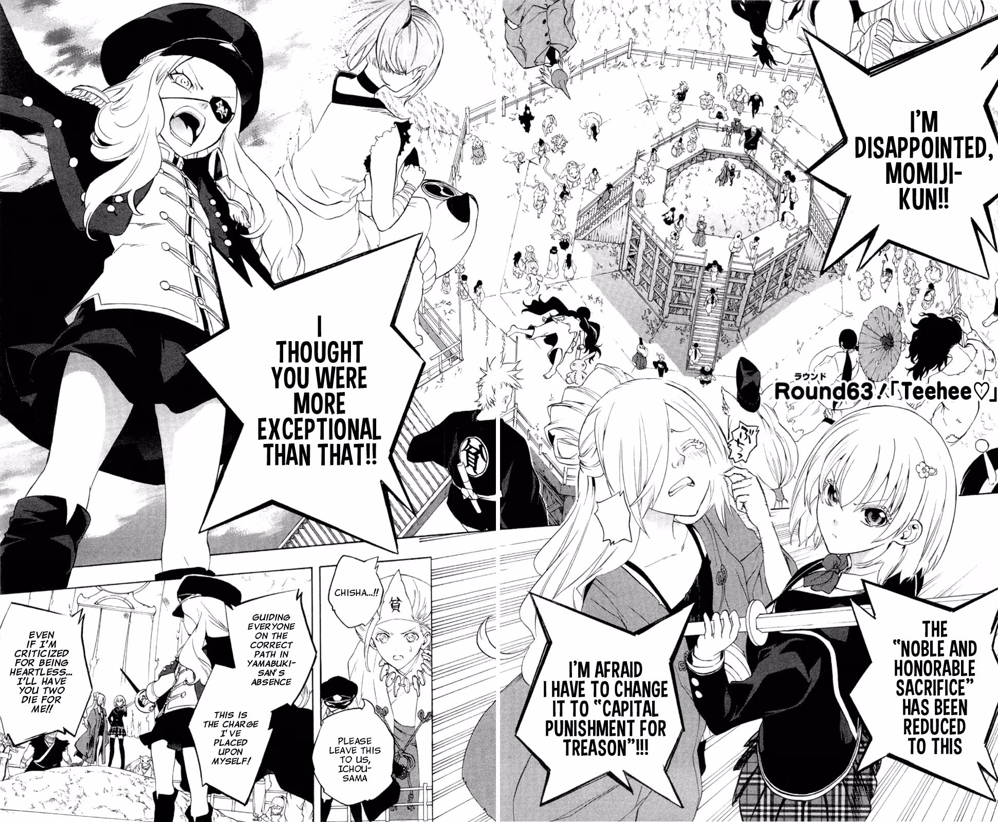 Good Luck Girl! (Volume) Chapter 14 page 104 - 