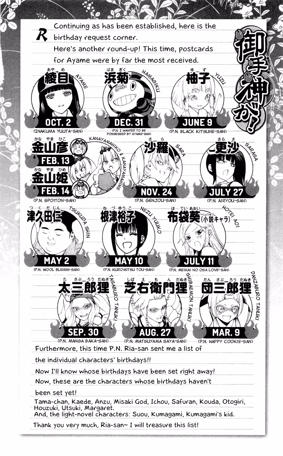Good Luck Girl! (Volume) Chapter 14 page 141 - 