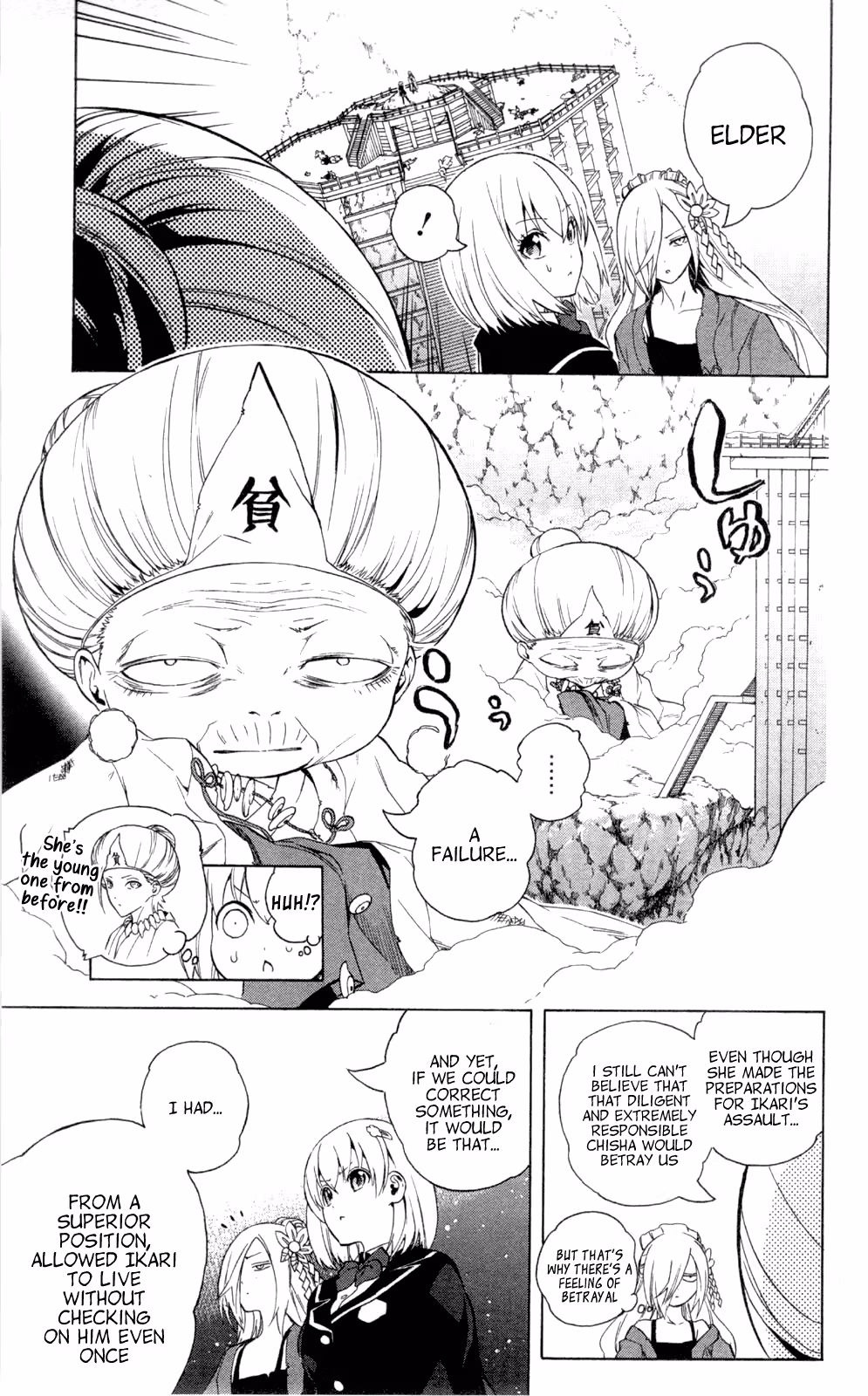 Good Luck Girl! (Volume) Chapter 14 page 151 - 