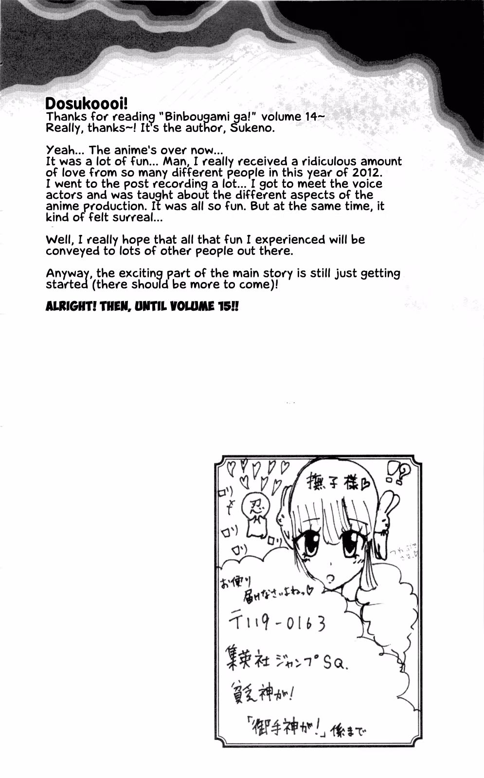 Good Luck Girl! (Volume) Chapter 14 page 191 - 