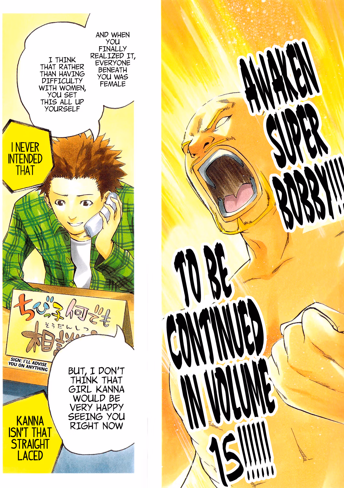 Good Luck Girl! (Volume) Chapter 14 page 194 - 
