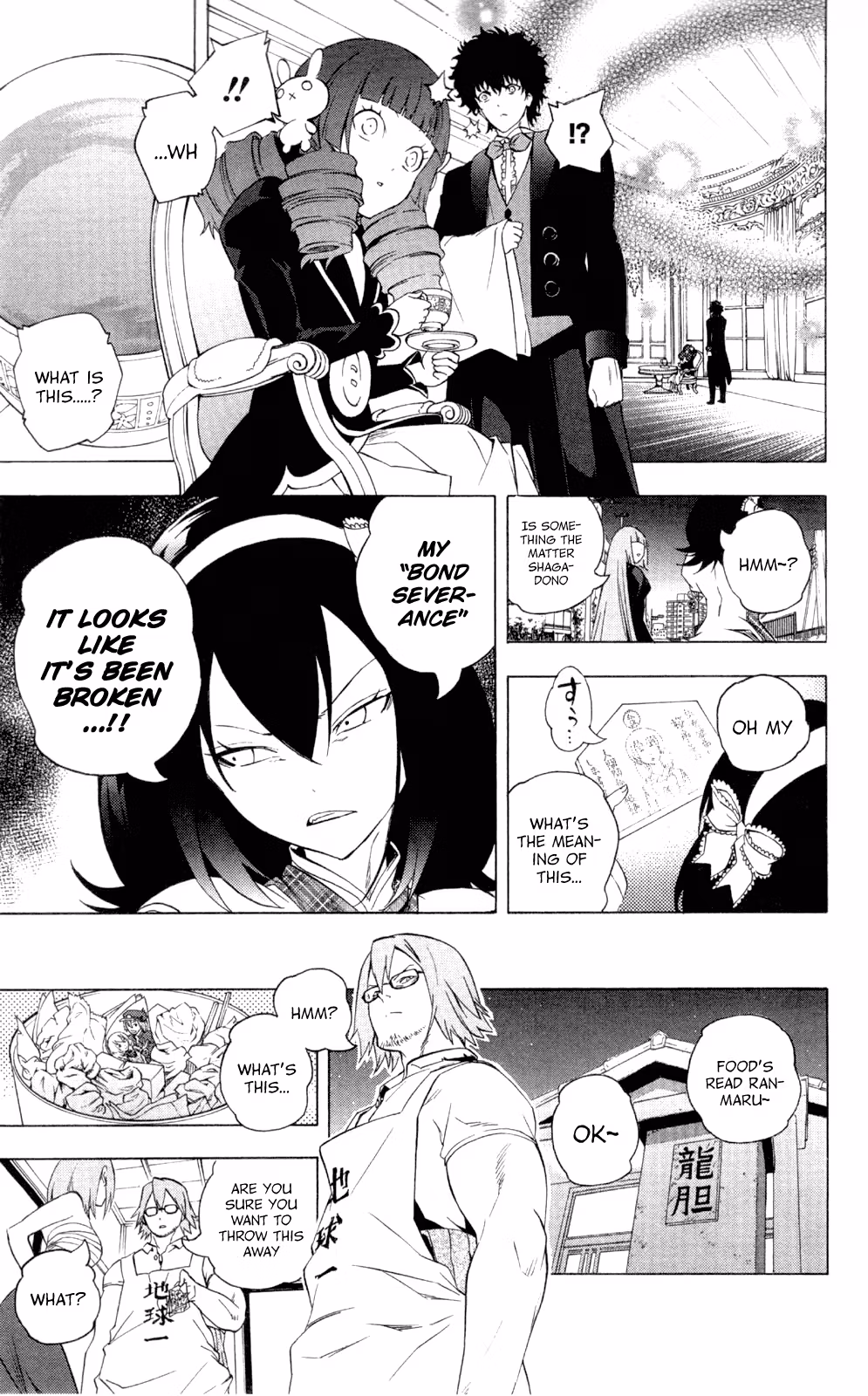 Good Luck Girl! (Volume) Chapter 14 page 28 - 