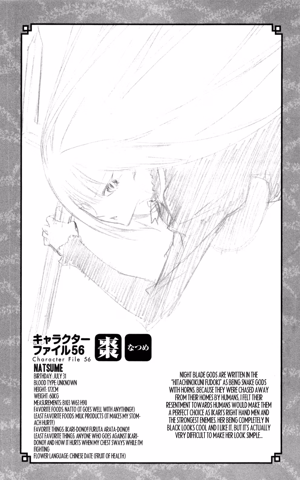 Good Luck Girl! (Volume) Chapter 14 page 51 - 
