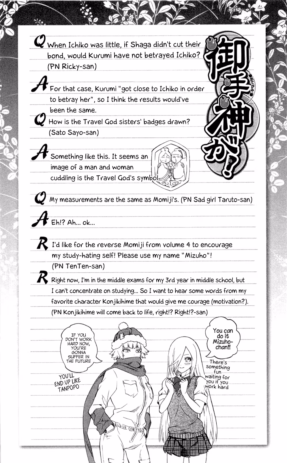 Good Luck Girl! (Volume) Chapter 14 page 97 - 