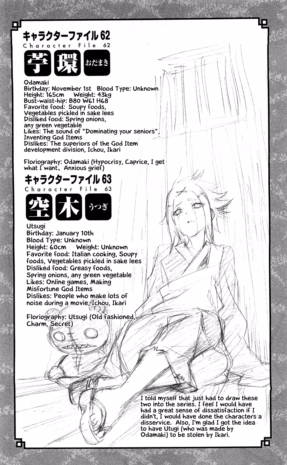 Good Luck Girl! (Volume) Chapter 15 page 101 - 