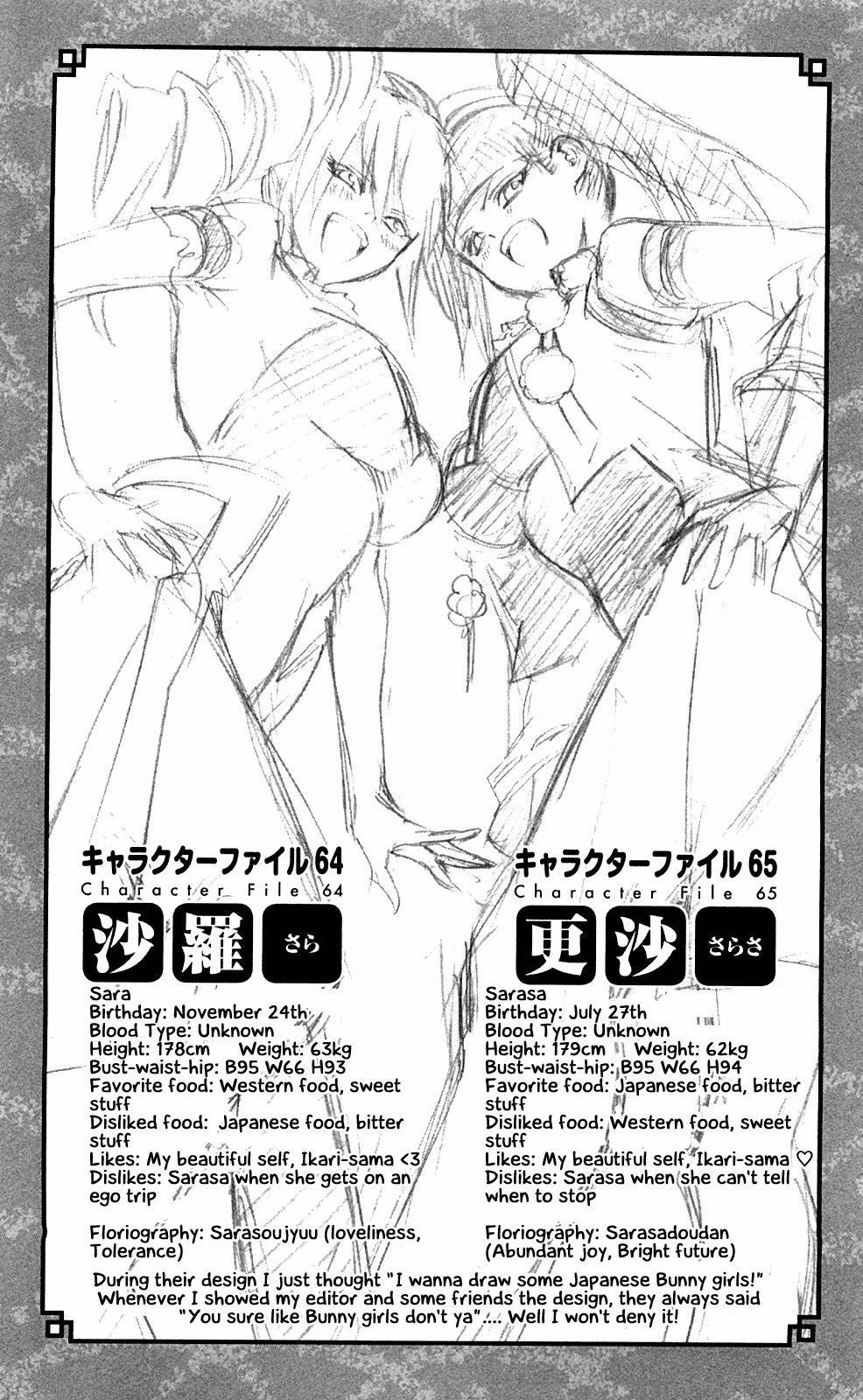 Good Luck Girl! (Volume) Chapter 15 page 102 - 