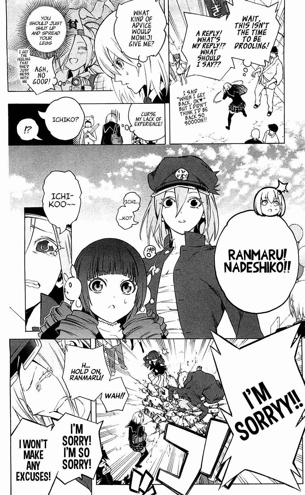 Good Luck Girl! (Volume) Chapter 15 page 123 - 