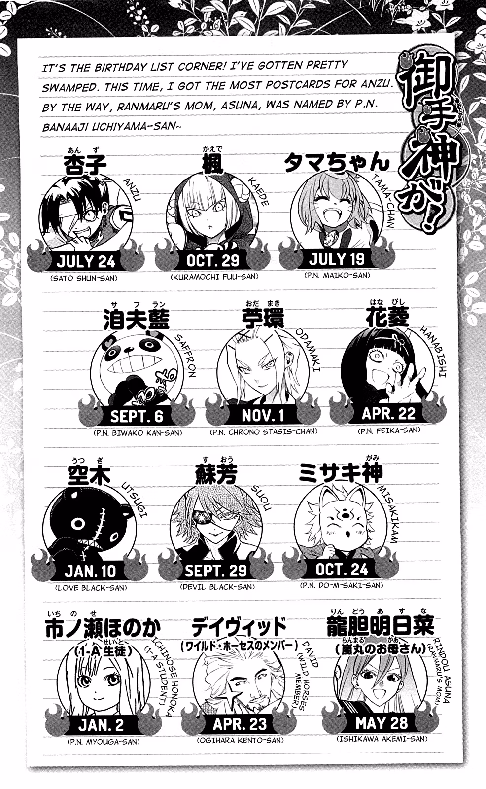 Good Luck Girl! (Volume) Chapter 15 page 150 - 