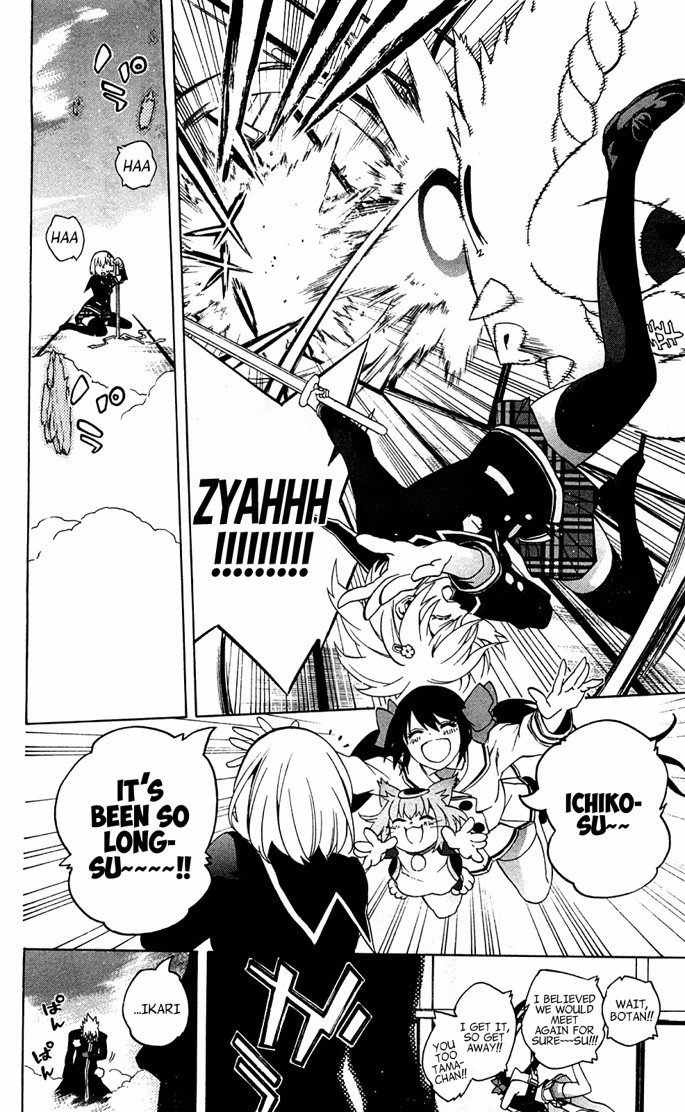 Good Luck Girl! (Volume) Chapter 15 page 200 - 