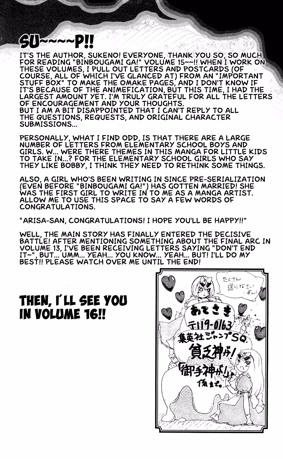 Good Luck Girl! (Volume) Chapter 15 page 206 - 
