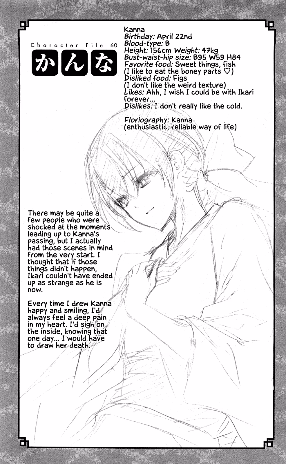 Good Luck Girl! (Volume) Chapter 15 page 52 - 
