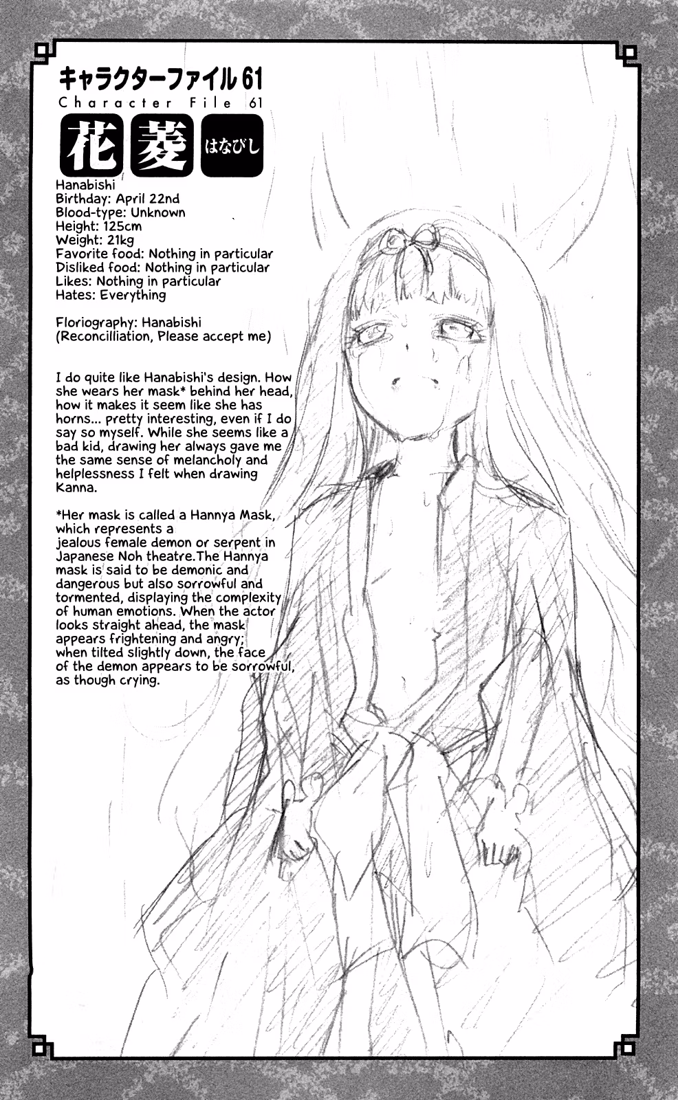Good Luck Girl! (Volume) Chapter 15 page 53 - 