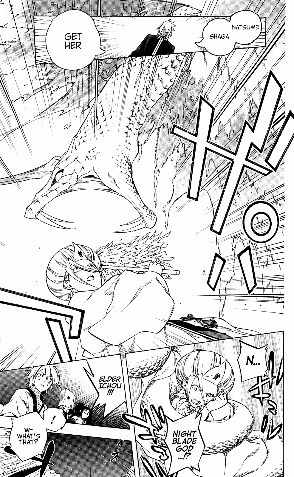 Good Luck Girl! (Volume) Chapter 15 page 76 - 