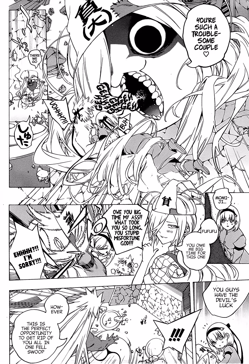 Good Luck Girl! (Volume) Chapter 16 page 101 - 