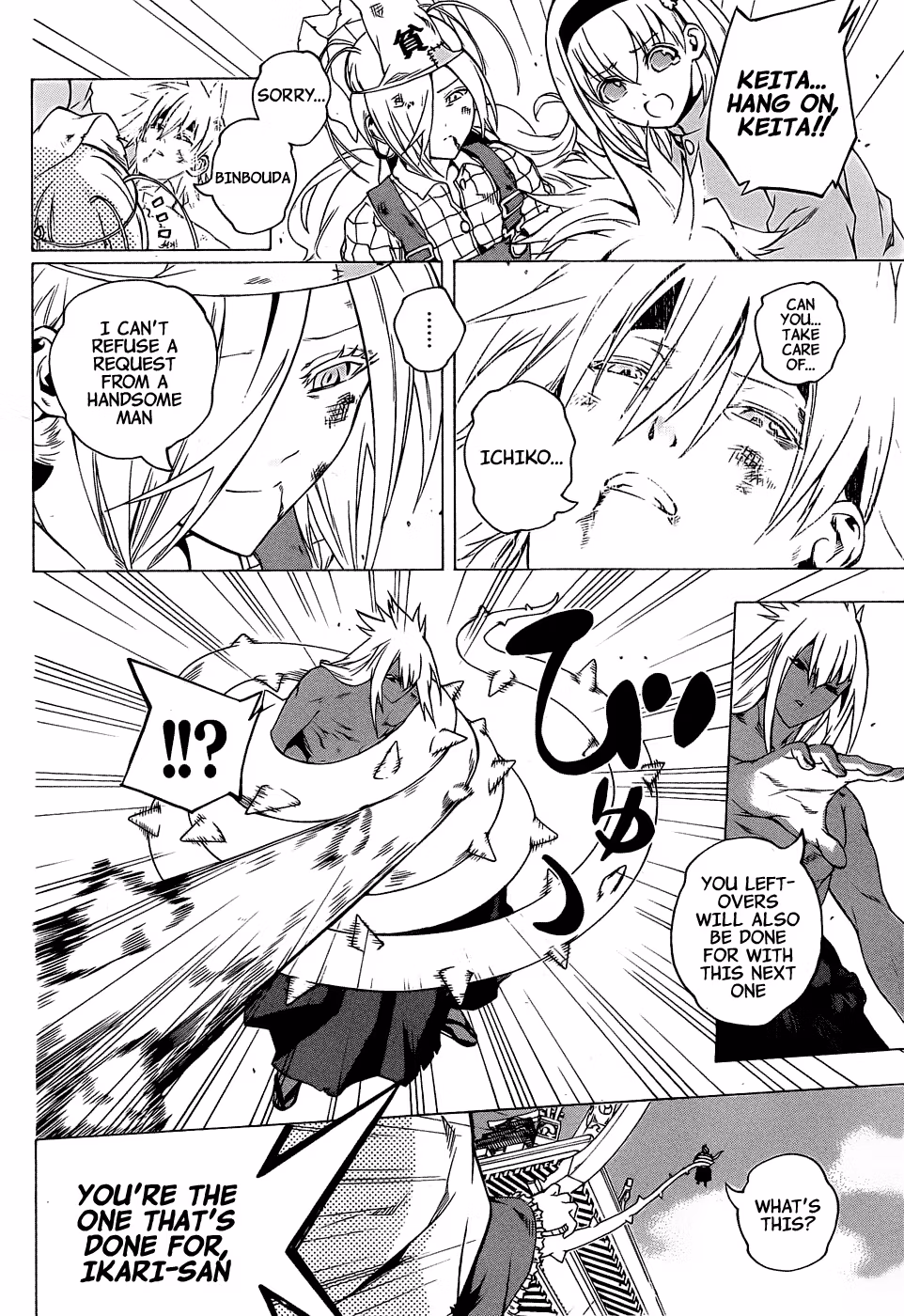 Good Luck Girl! (Volume) Chapter 16 page 103 - 