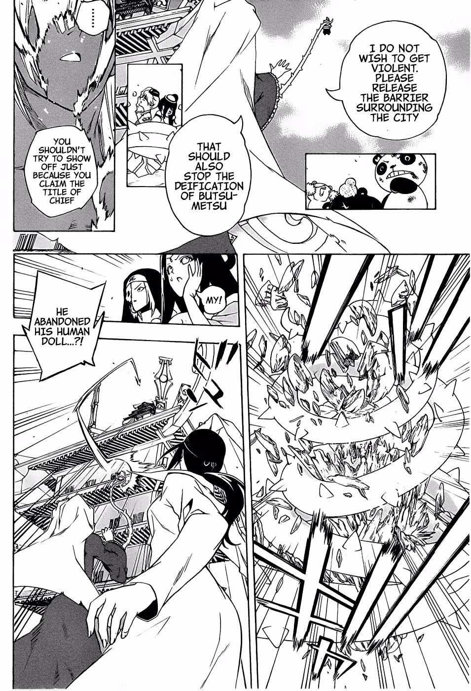 Good Luck Girl! (Volume) Chapter 16 page 105 - 