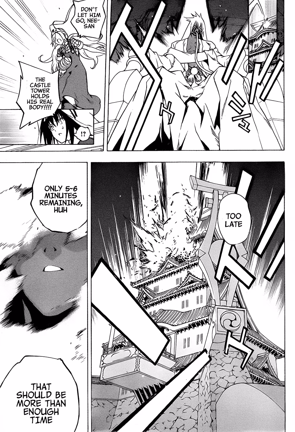 Good Luck Girl! (Volume) Chapter 16 page 106 - 