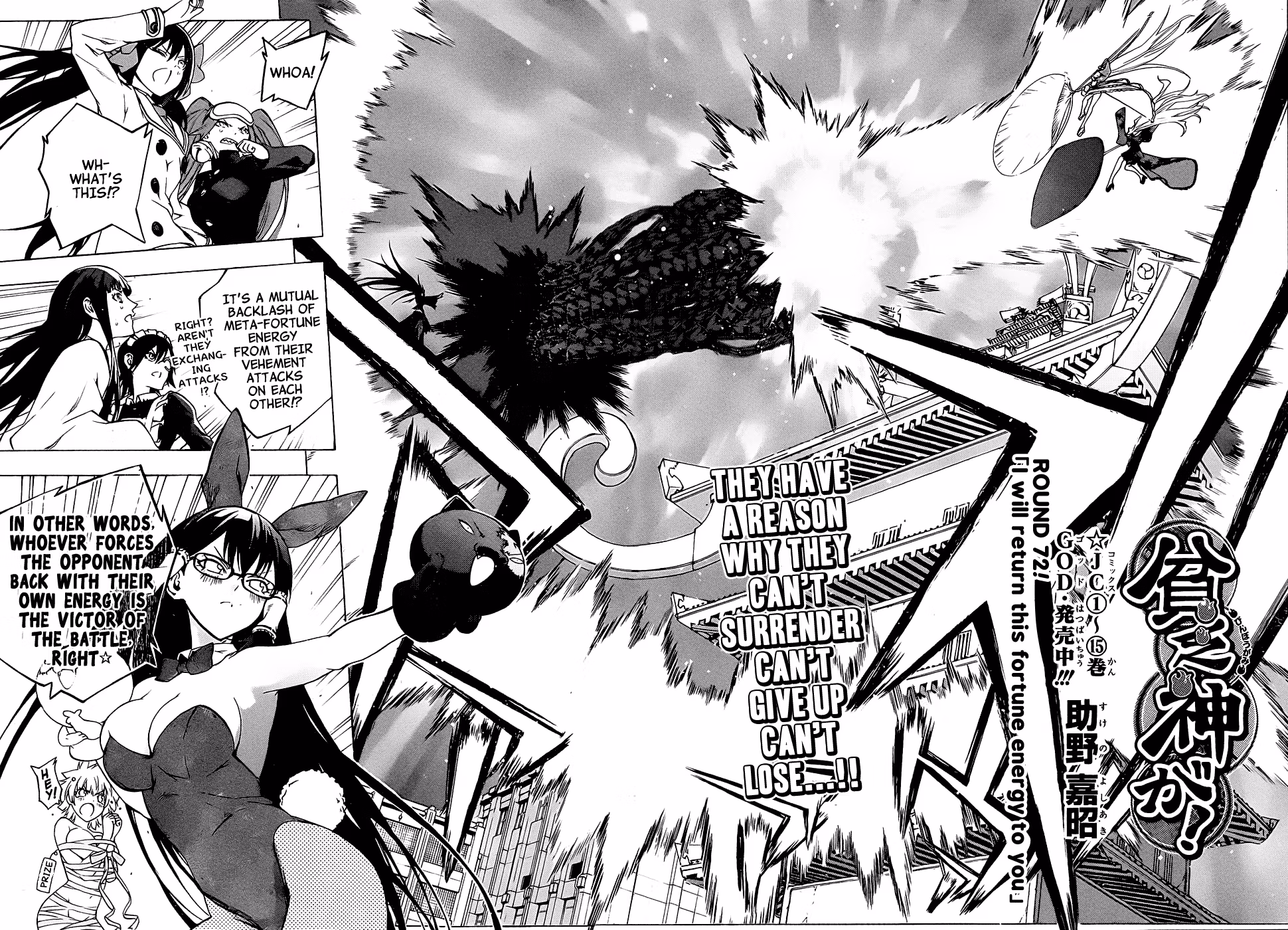 Good Luck Girl! (Volume) Chapter 16 page 141 - 