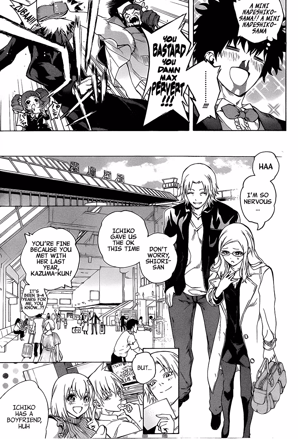 Good Luck Girl! (Volume) Chapter 16 page 222 - 