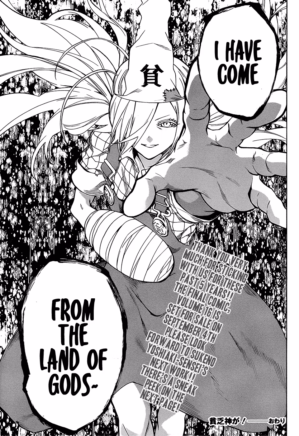 Good Luck Girl! (Volume) Chapter 16 page 227 - 