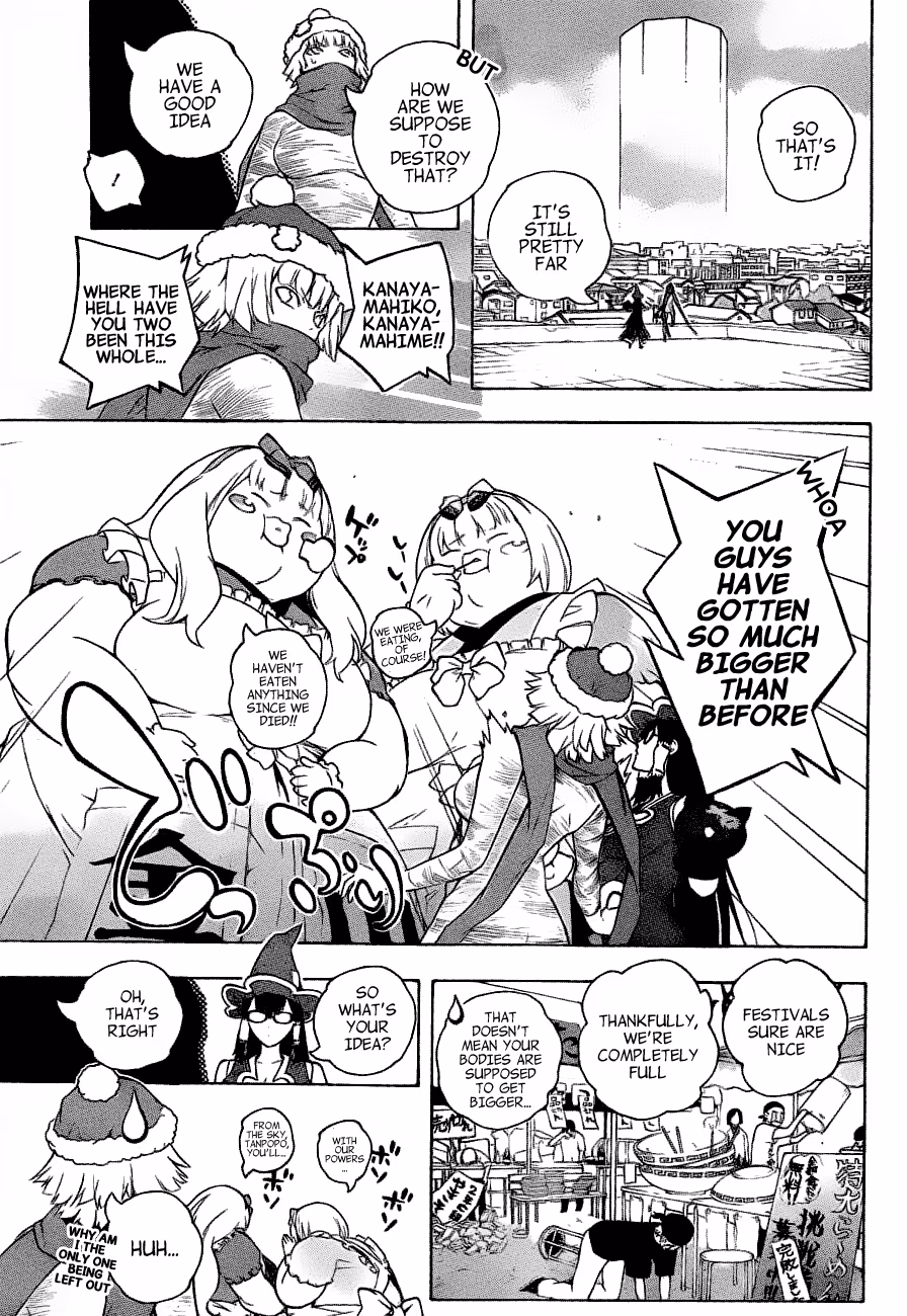 Good Luck Girl! (Volume) Chapter 16 page 24 - 