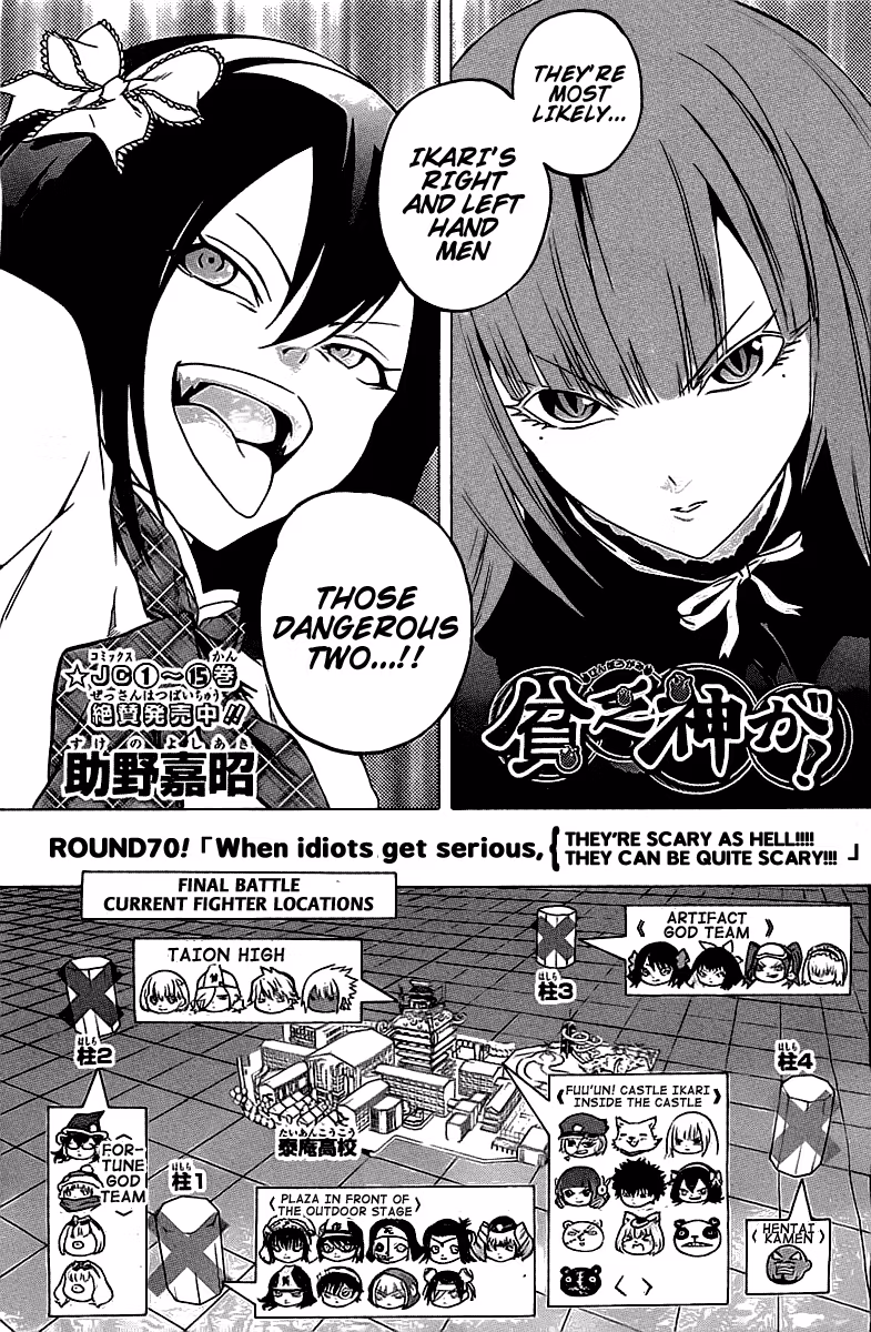 Good Luck Girl! (Volume) Chapter 16 page 58 - 