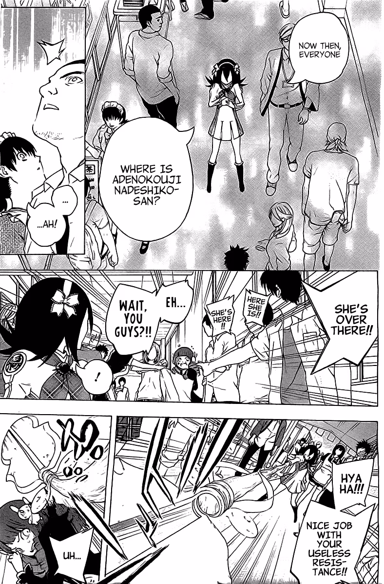 Good Luck Girl! (Volume) Chapter 16 page 64 - 