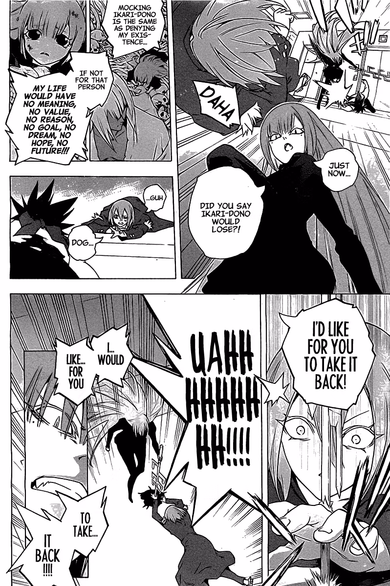 Good Luck Girl! (Volume) Chapter 16 page 73 - 