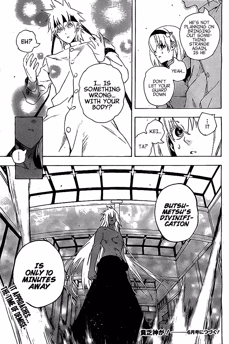 Good Luck Girl! (Volume) Chapter 16 page 94 - 