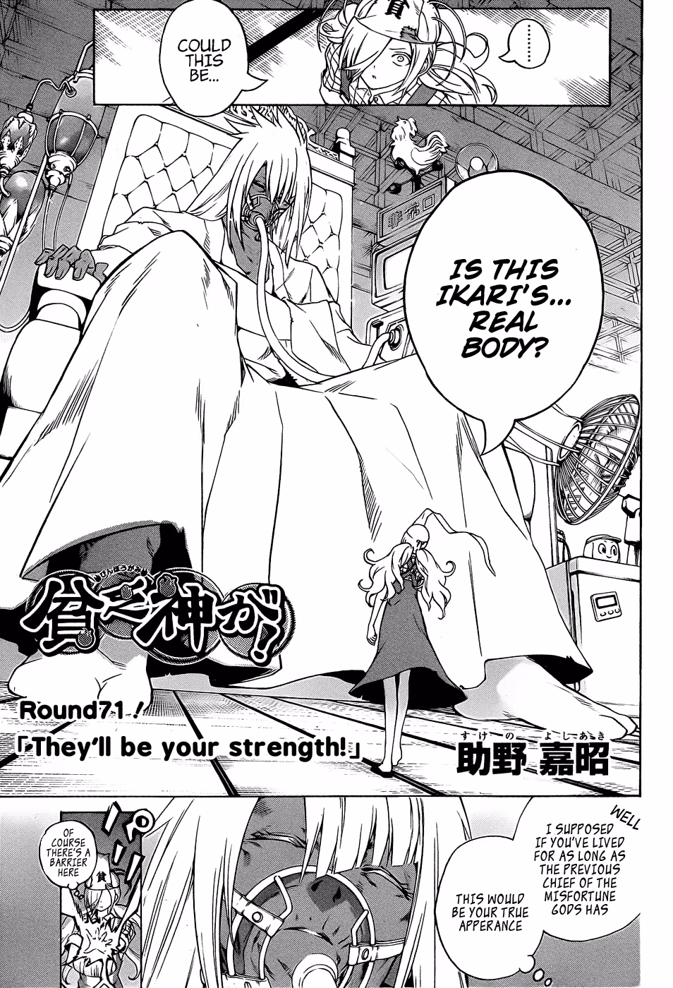 Good Luck Girl! (Volume) Chapter 16 page 96 - 