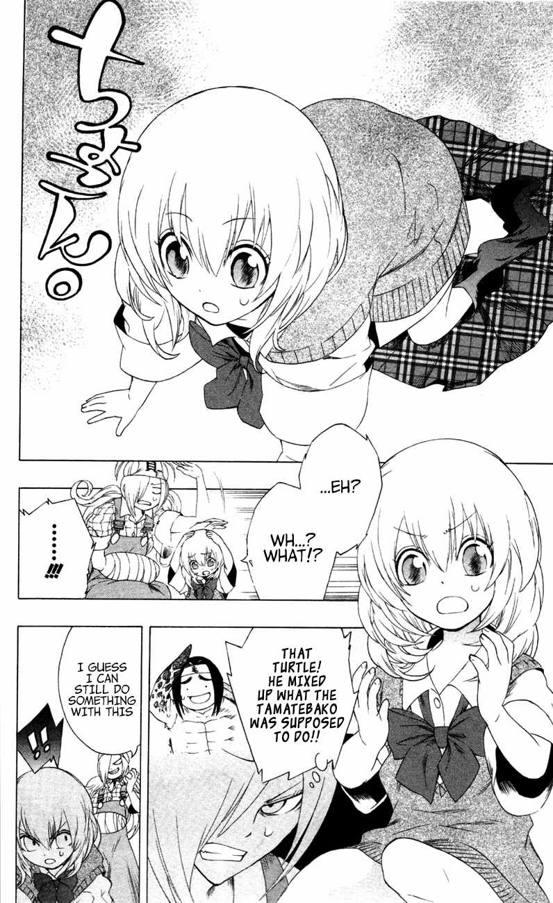 Good Luck Girl! (Volume) Chapter 2 page 107 - 