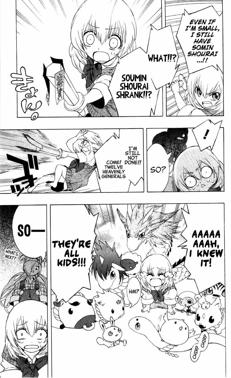 Good Luck Girl! (Volume) Chapter 2 page 108 - 