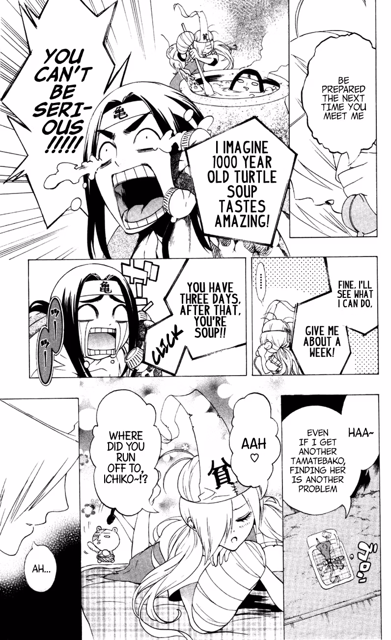 Good Luck Girl! (Volume) Chapter 2 page 142 - 
