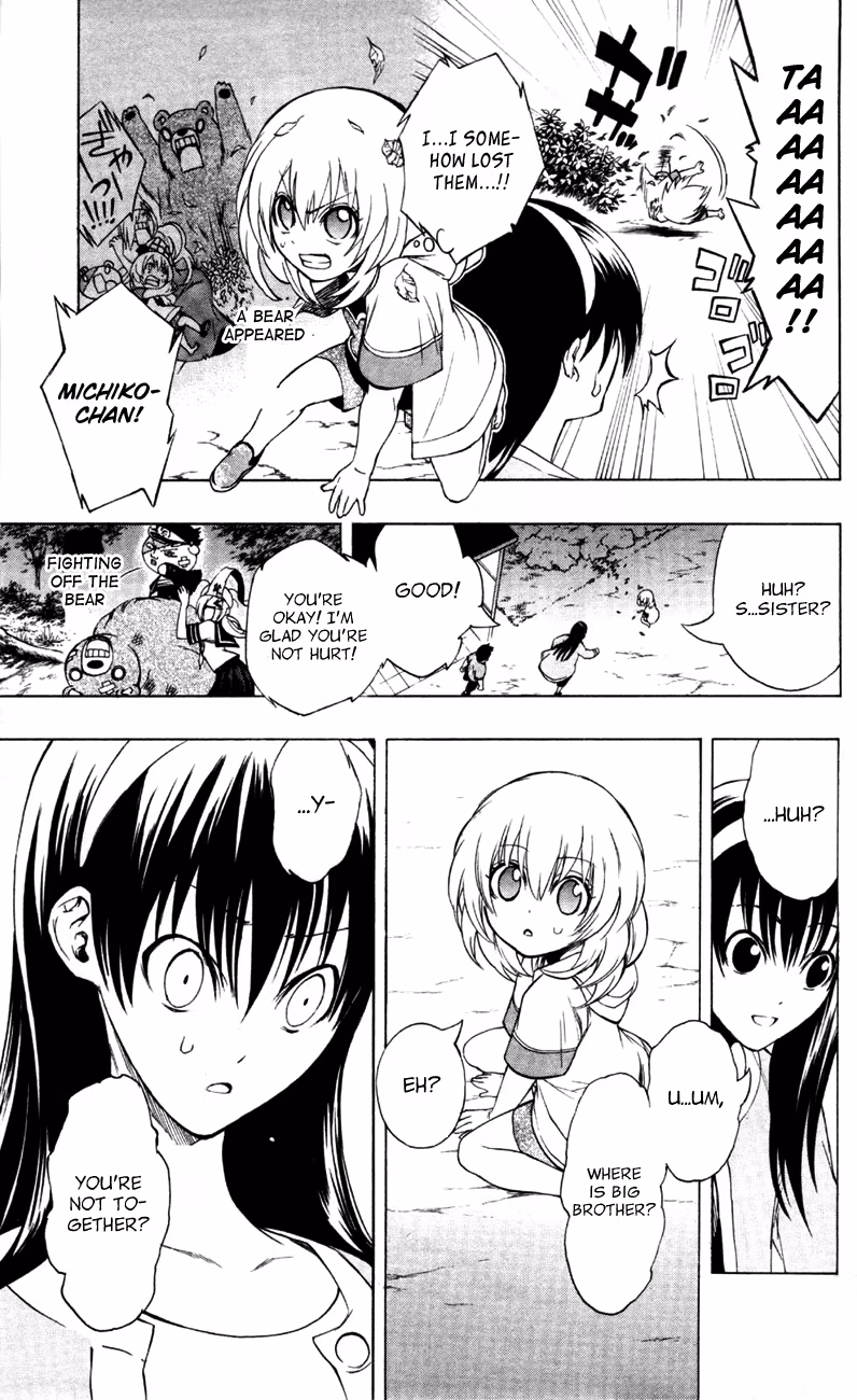 Good Luck Girl! (Volume) Chapter 2 page 162 - 