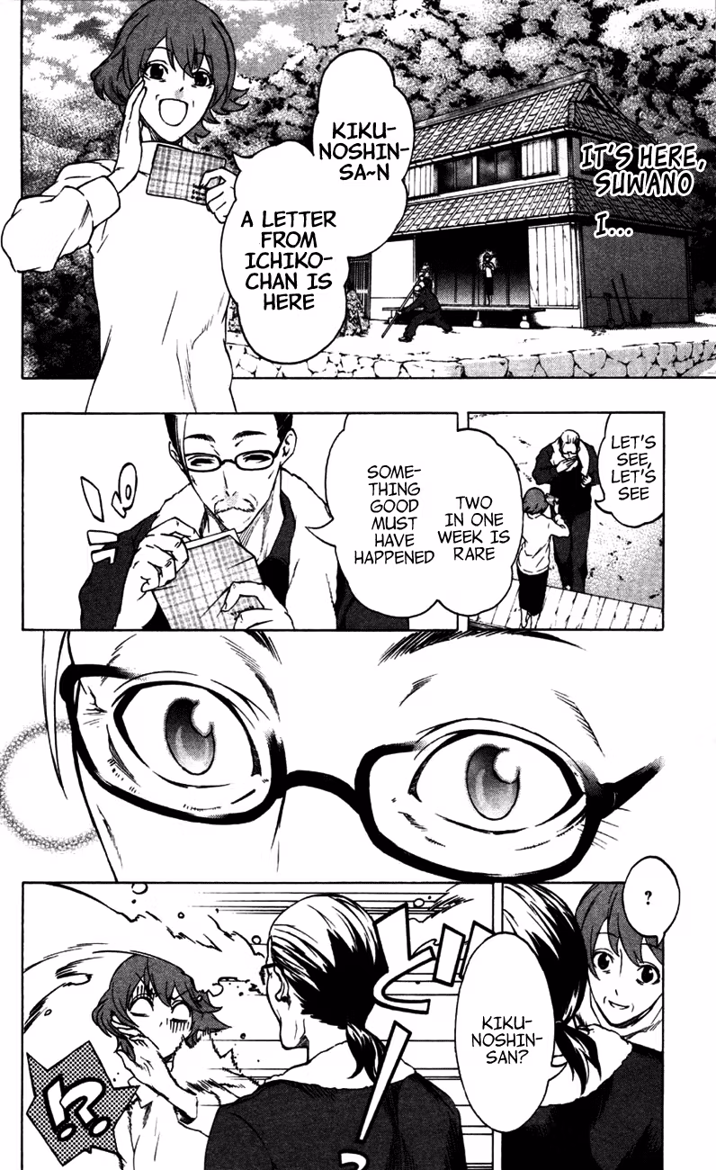 Good Luck Girl! (Volume) Chapter 3 page 197 - 