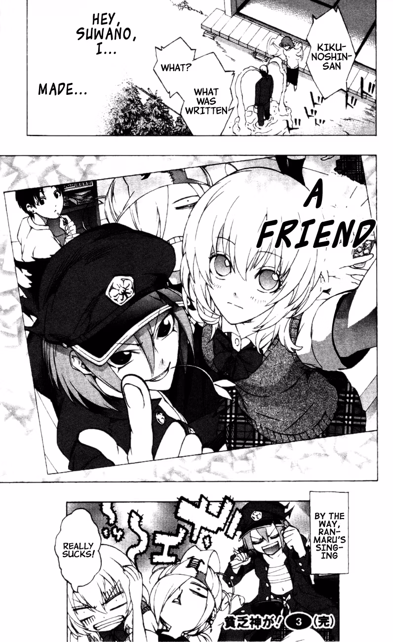 Good Luck Girl! (Volume) Chapter 3 page 198 - 