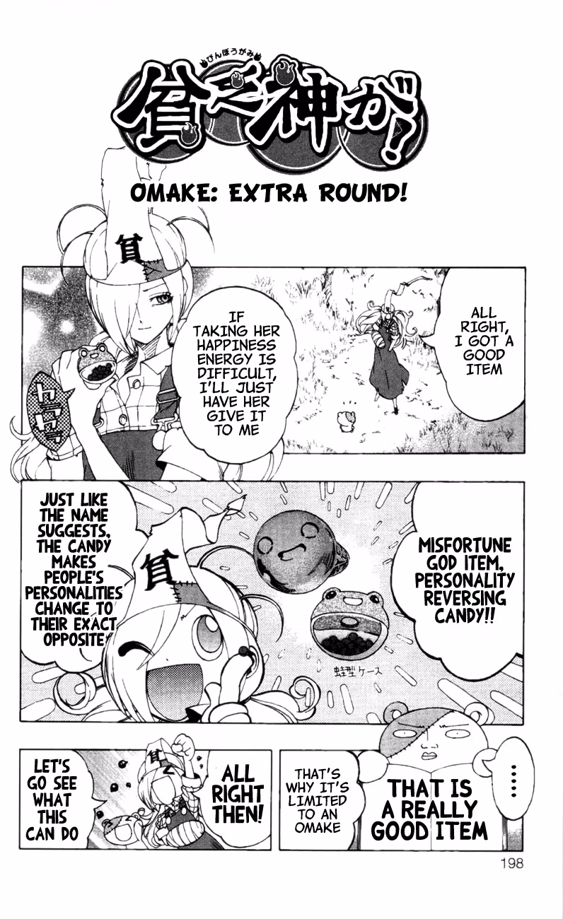 Good Luck Girl! (Volume) Chapter 3 page 199 - 