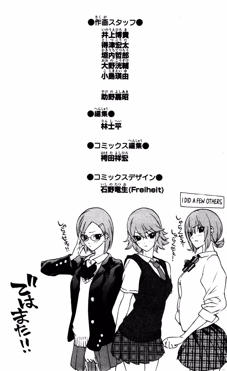 Good Luck Girl! (Volume) Chapter 3 page 202 - 