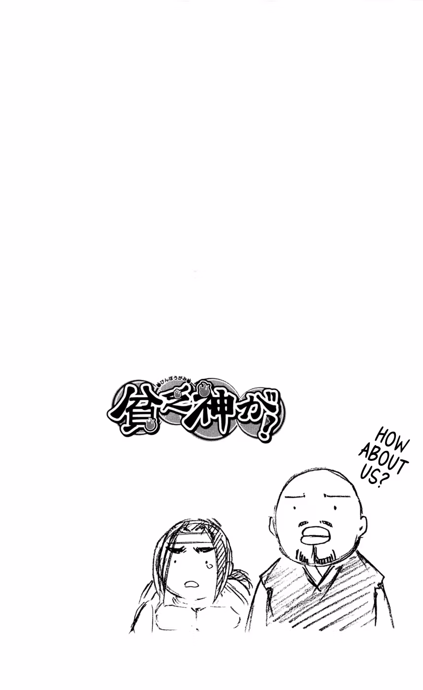 Good Luck Girl! (Volume) Chapter 3 page 33 - 
