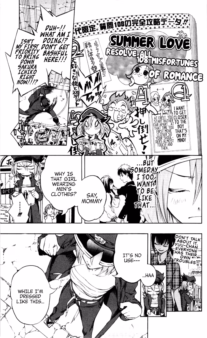 Good Luck Girl! (Volume) Chapter 3 page 67 - 