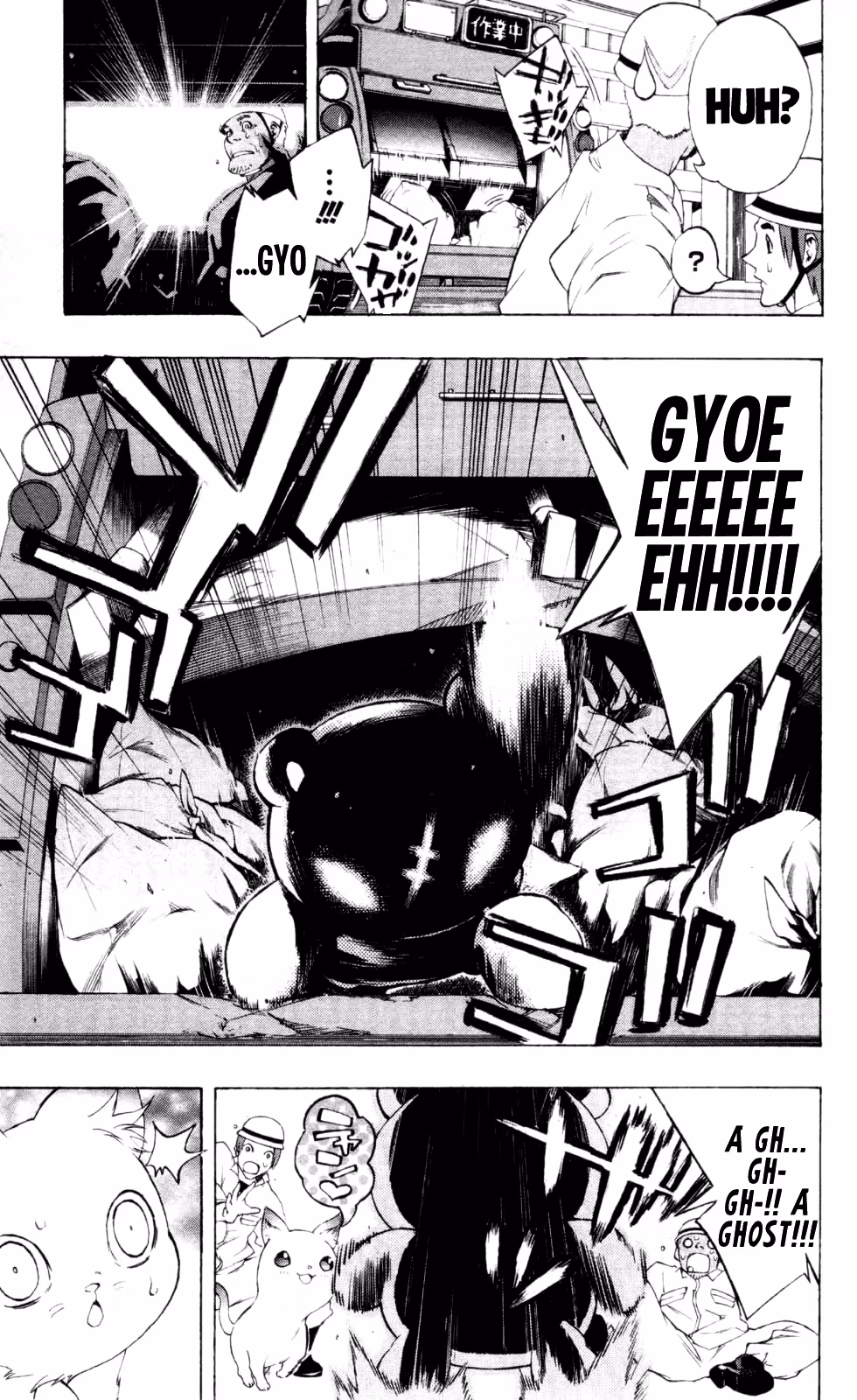Good Luck Girl! (Volume) Chapter 4 page 151 - 